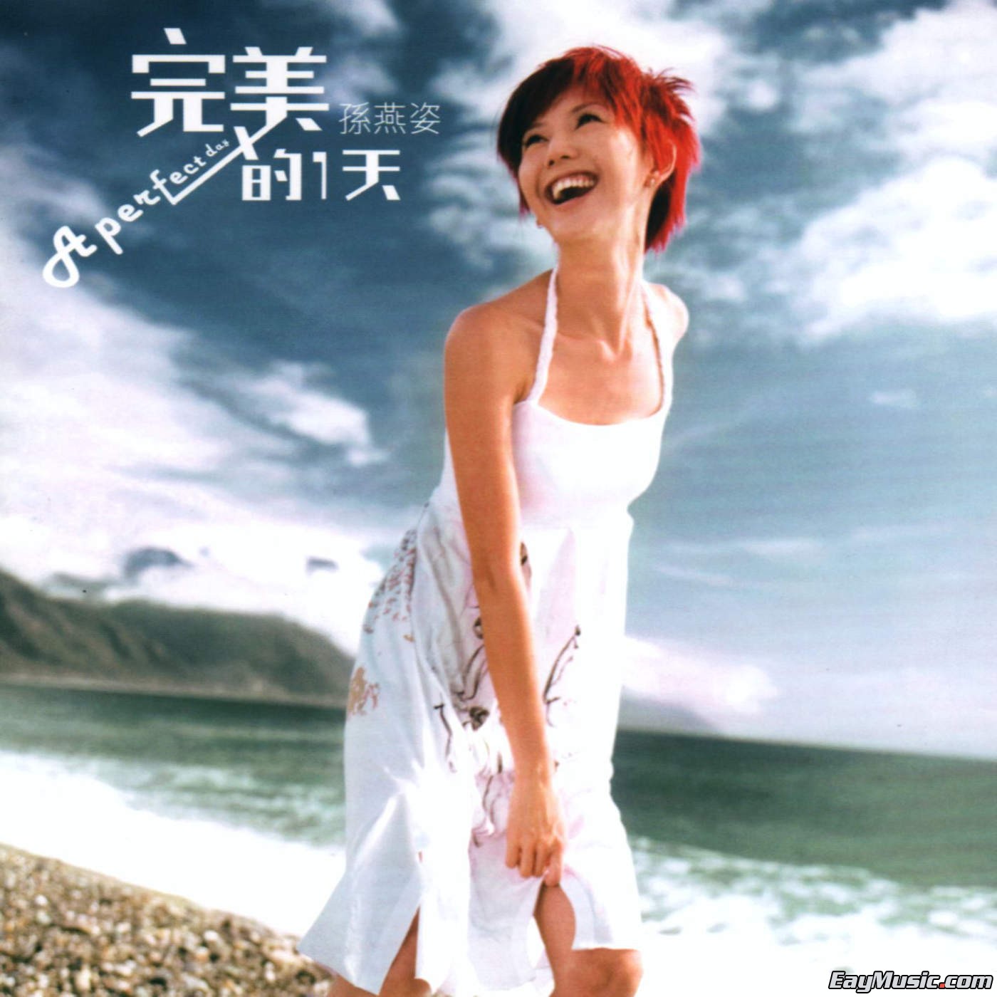 2005 warner music taiwan limited 封面: 简介:   现在的孙燕姿