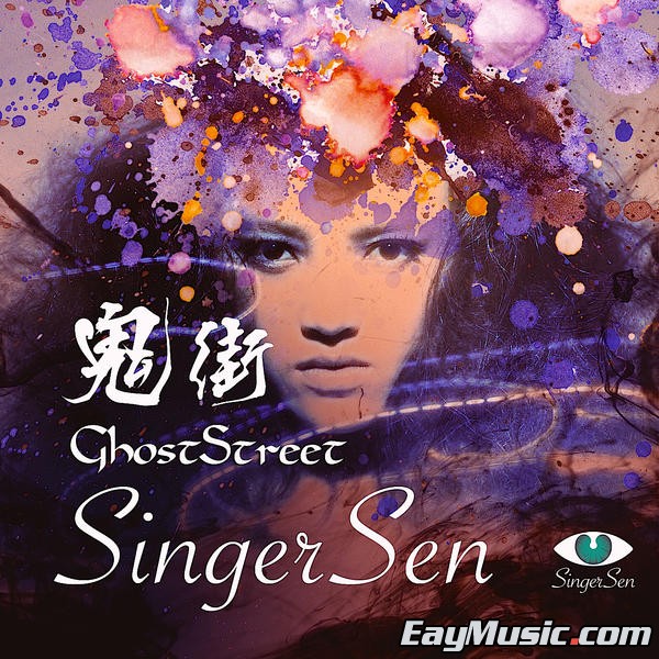 2012  ℗ 2012 singer culture 封面: 简介: 试听:  01 ghost