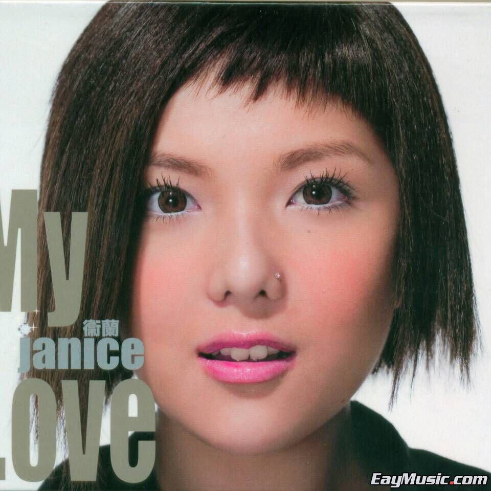 卫兰-《my love》[itunes plus aac]