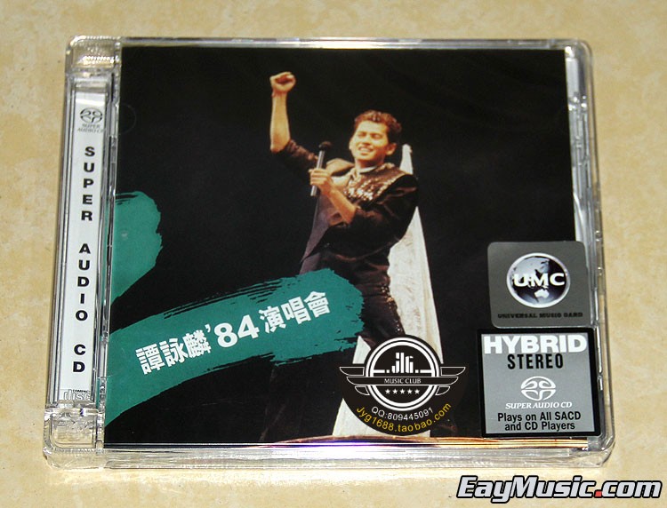 谭咏麟 - 谭咏麟 84演唱会 2015[dsd sacd iso/百度云]