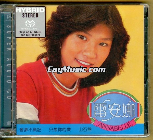 雷安娜 - annabelle 精选 2003[sacd iso/百度盘]