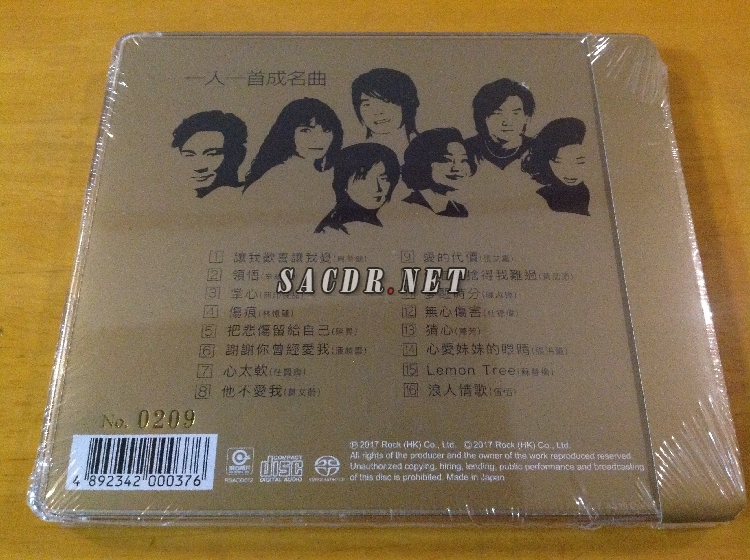 群星- 滚石sacd系列 一人一首成名曲[dst sacd iso 百度云]