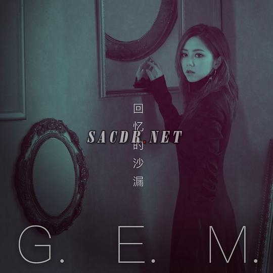 e.m.邓紫棋2008年发行的出道专辑《g.e.m.