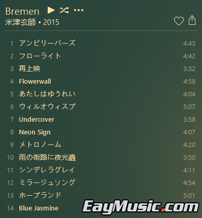 米津玄师 Bremen Itunes Plus c 日韩aac专辑 Sacdr Net