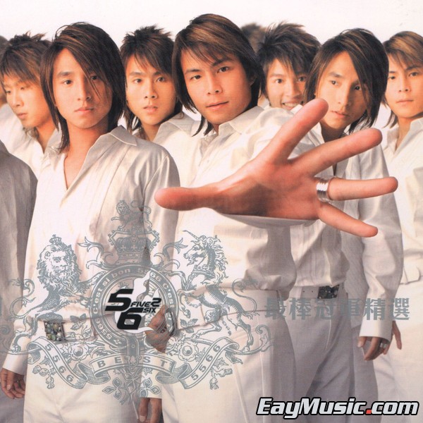 5566 - cest si bon[itunes plus aac][百度云]