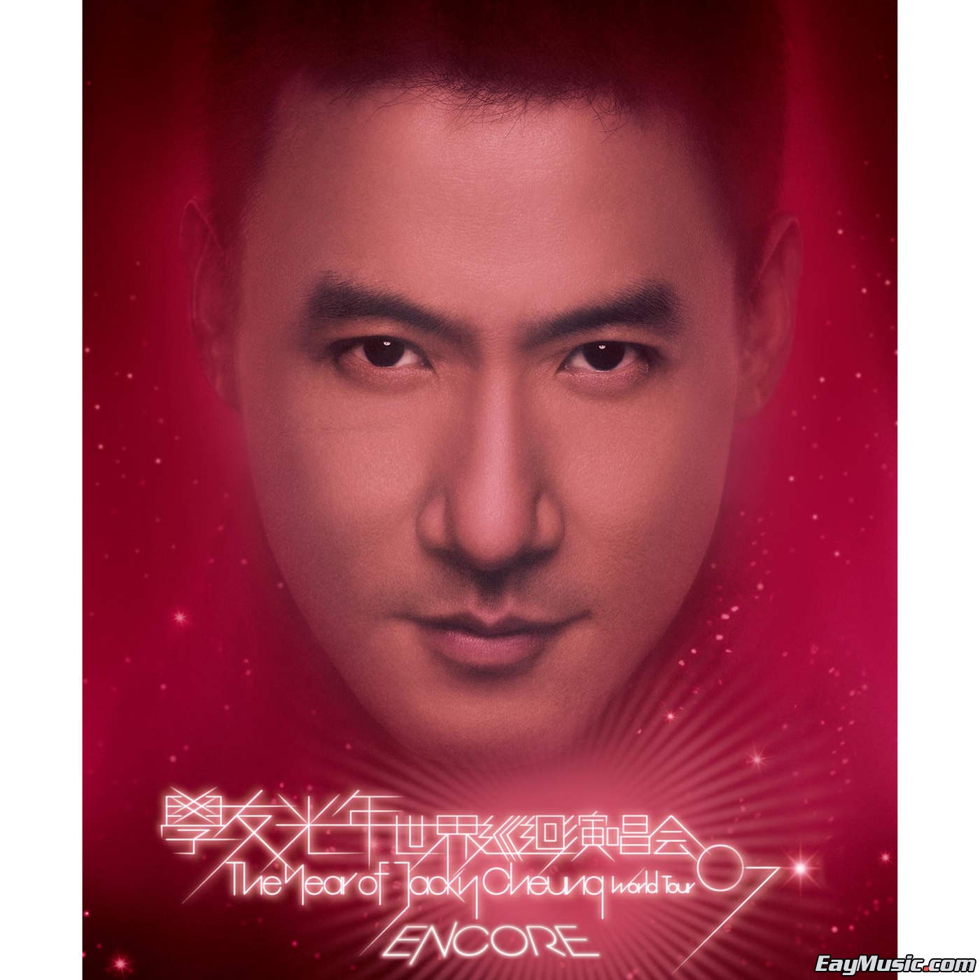 张学友 - 学友光年世界巡回演唱会07 encore台北 - ep[itunes plus