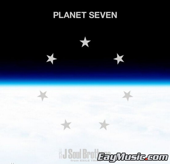 三代目j Soul Brothers From Exile Tribe Planet Seven 24bit 48khz Flac 百度云 24bit 32bit音乐 Sacdr Net