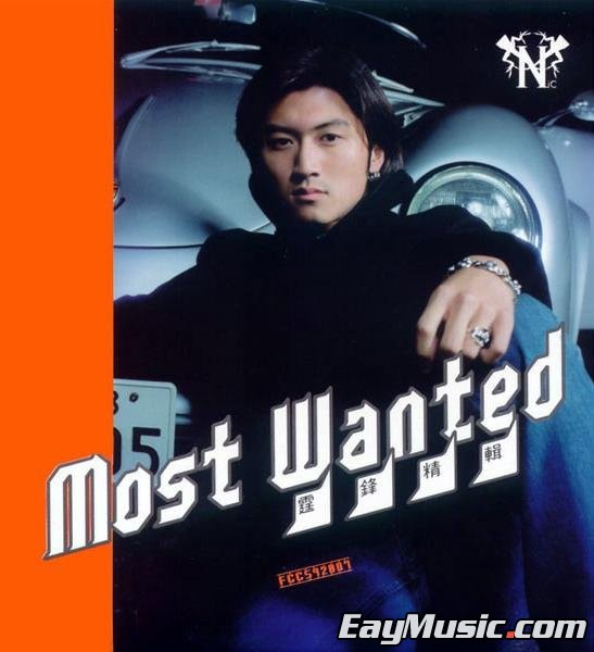 谢霆锋 most wanted 精选 1999[dst sacd iso/百度云]