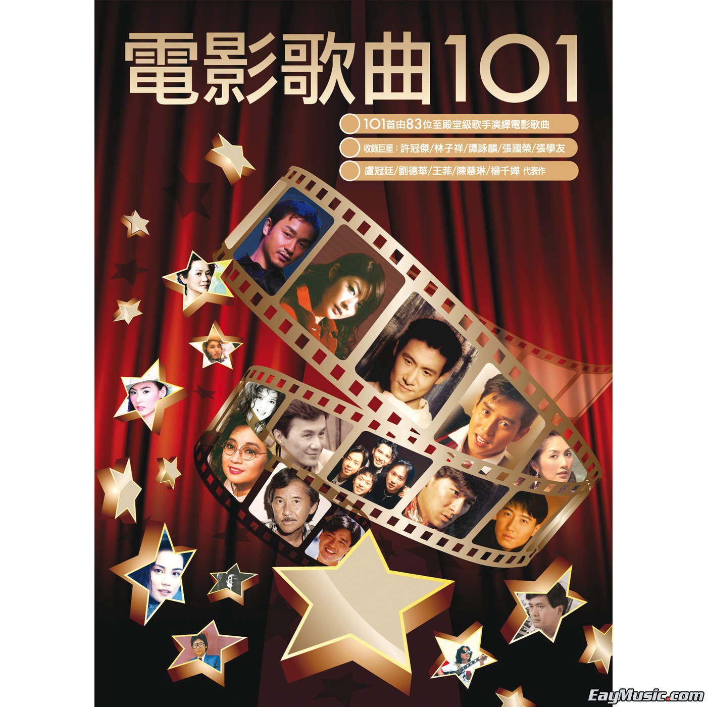 群星- 电影歌曲101[itunes plus aac][百度云]