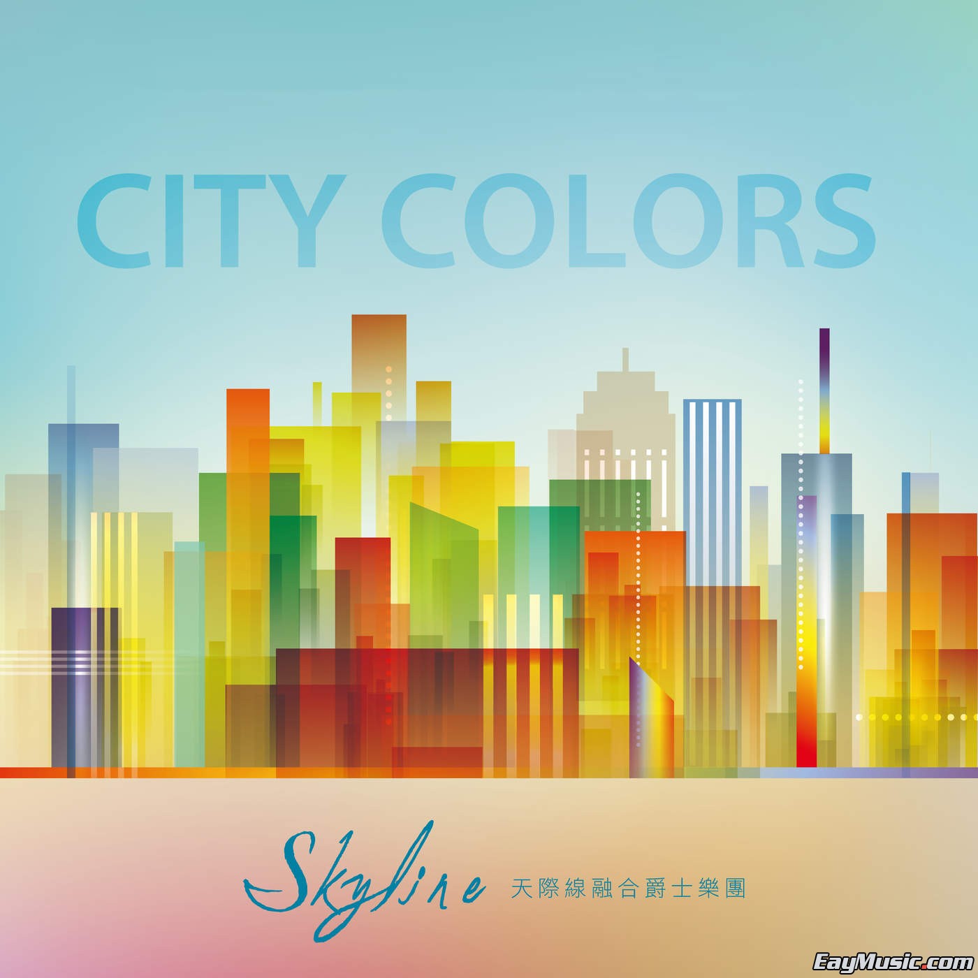 天际线融合爵士乐团 - 城市色彩[itunes plus aac][百度云]