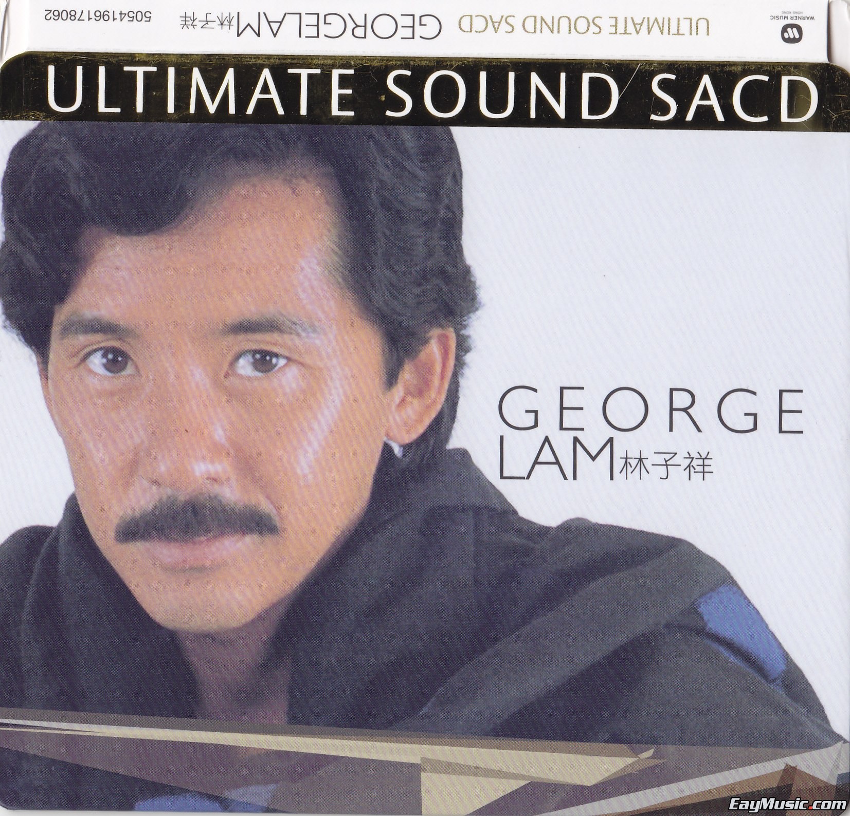 林子祥 george lam - ultimate sound sacd 1 [sacd iso 1.