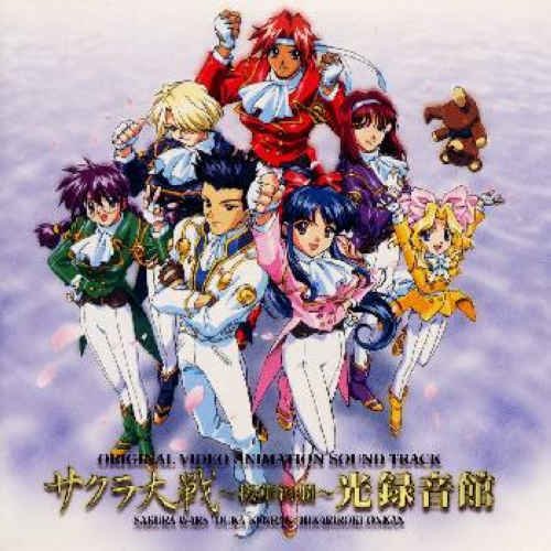 原声大碟 樱花大战 帝击歌谣全集 Sakura Wars Complete Song Collection 暂停更新 Ape 精品无损音乐 Sacdr Net