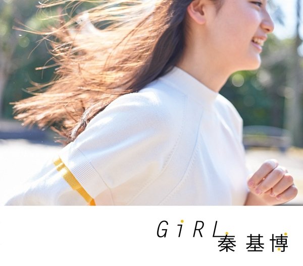秦基博 Hata Motohiro Girl 单曲 Itunes Plus c 精品无损音乐 Sacdr Net