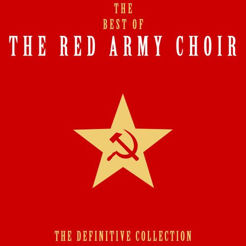The Red Army Choir Best Of The Red Army Choir 最佳苏联红军合唱团民谣曲 2 Cd Flac 精品无损音乐 手机版 Sacdr Net