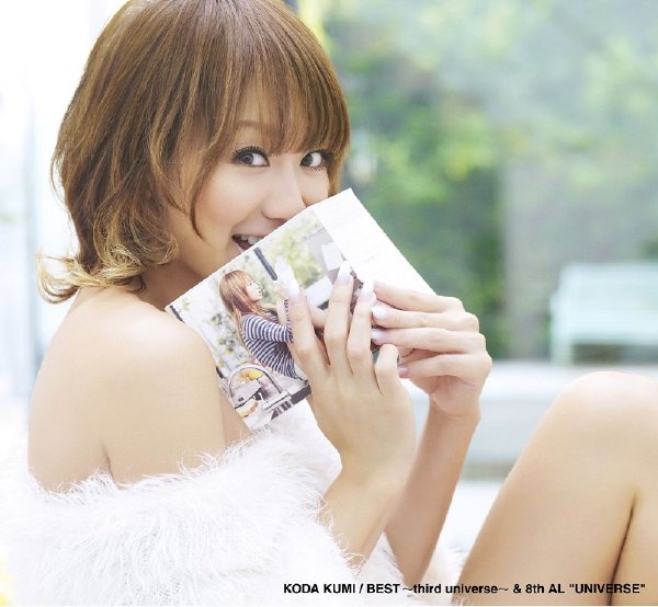 倖田來未 Koda Kumi Best Third Universe 8th Al Universe 专辑 Flac 精品无损音乐 Sacdr Net