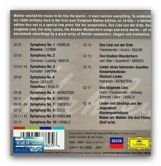 Various Artists É©¬åå¨é Mahler Complete Edition Dg 18ä¸ªååæ´æ°å®æ¯ Ape Ç²¾åæ æé³ä¹ Sacdr Net