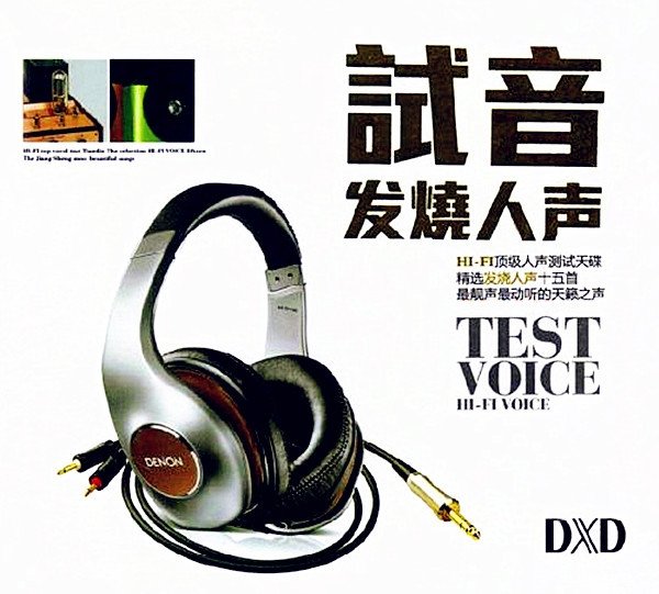 版权提供:老虎鱼国际唱片有限公司(hk)   i s b n :978-7-88516-267-2