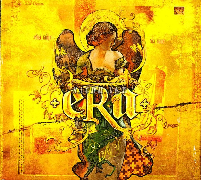Era The Very Best Of 04 Sacd Iso 百度云 Sacd Dsd音乐 Sacdr Net