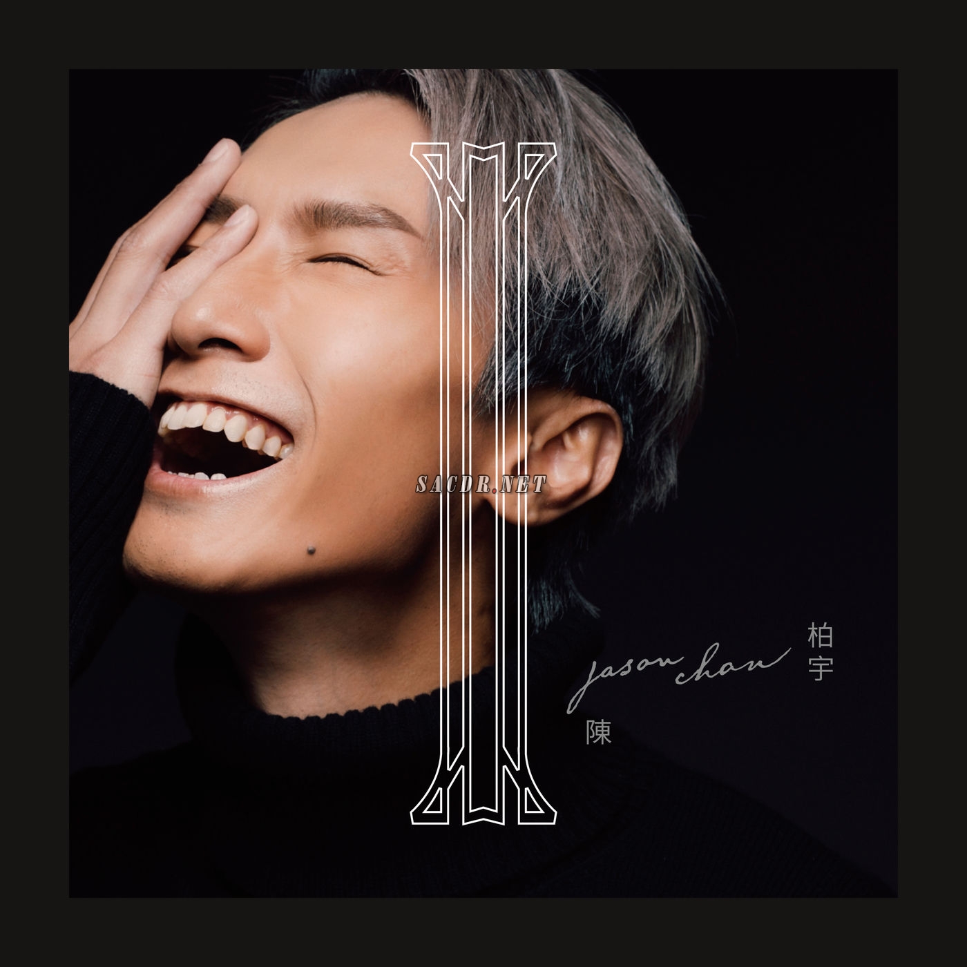 陈柏宇 - i (2017) [24bit 44.1khz flac]