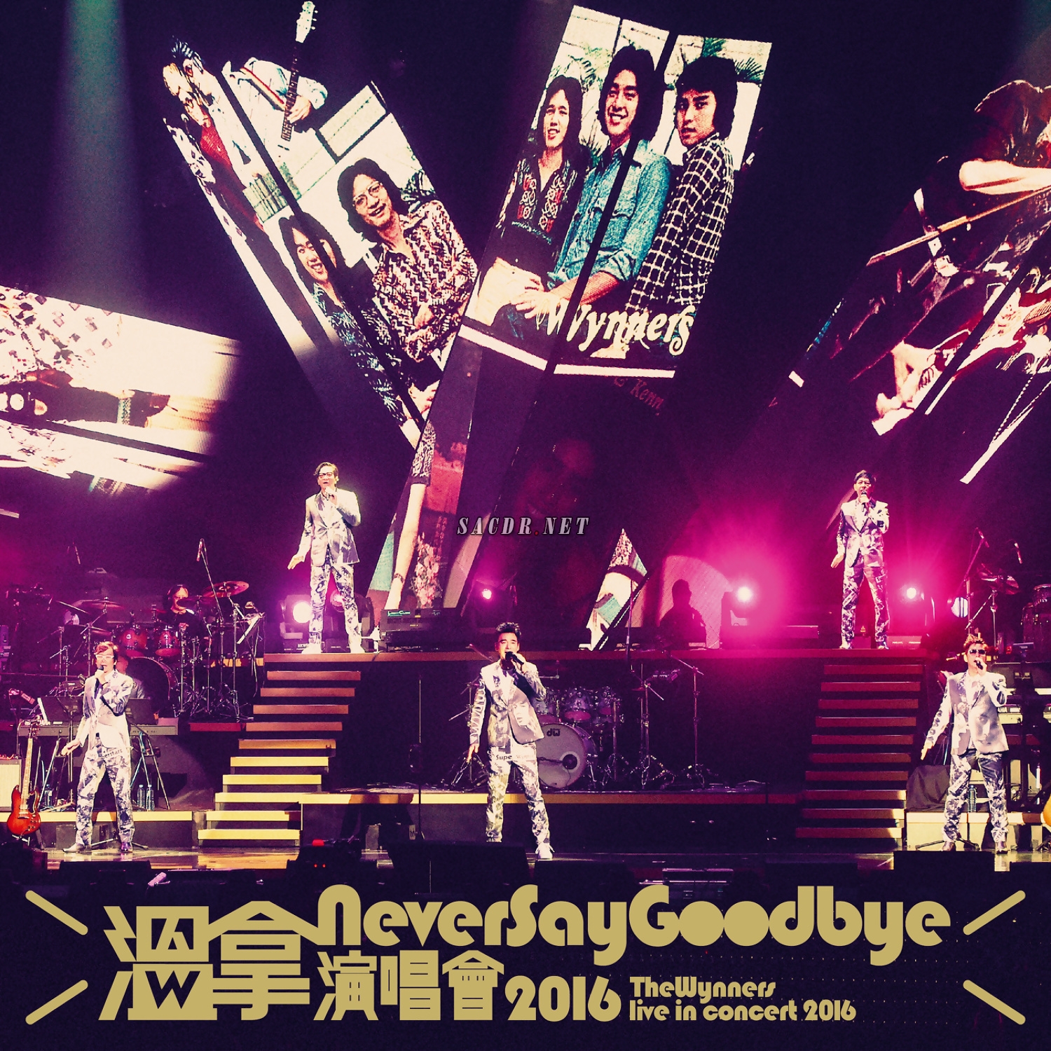 温拿never say goodbye演唱会 bluray [24bit 96khz flac]