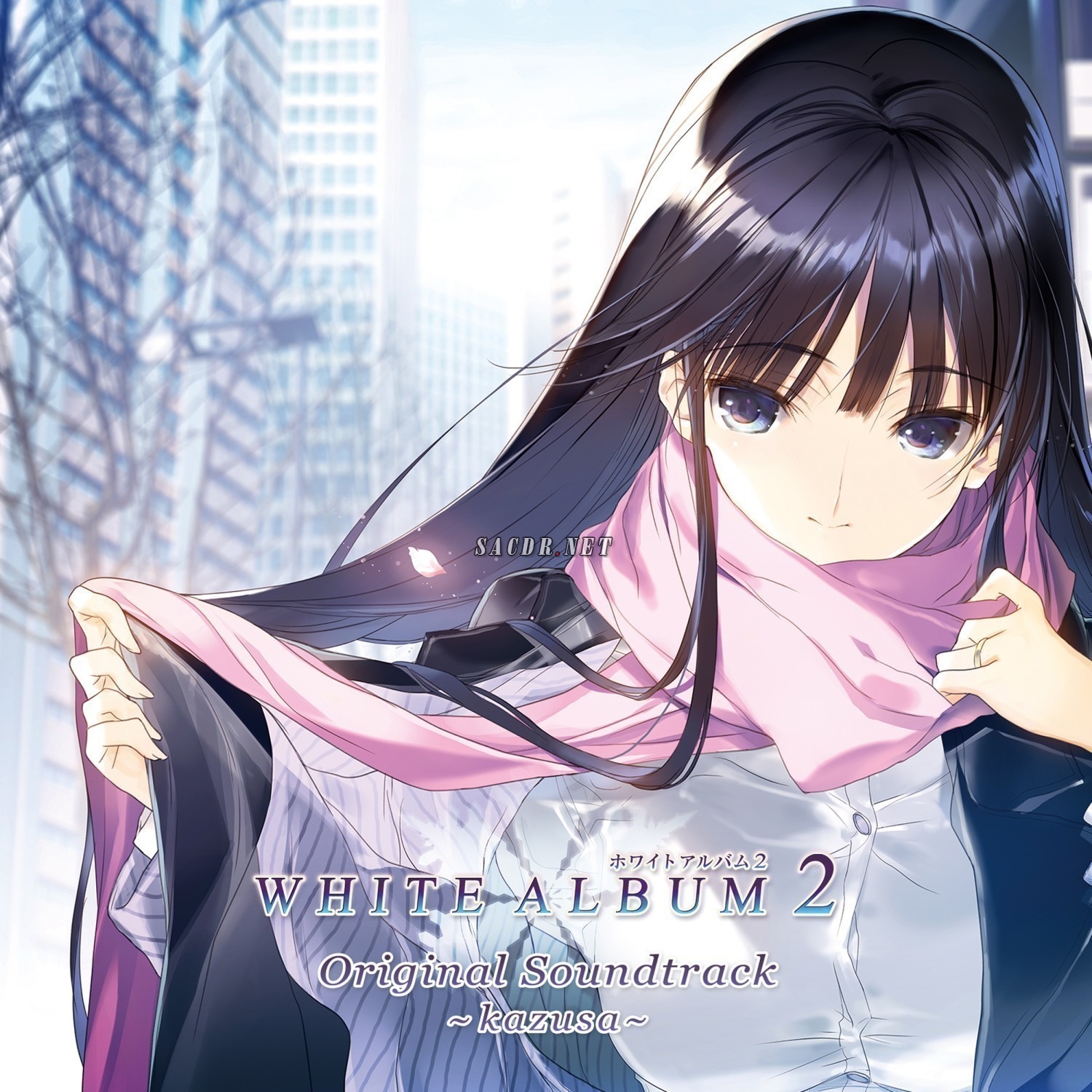 冬马かずさ - white album2 original soundtrack ~kazusa~ 2018 [dsd