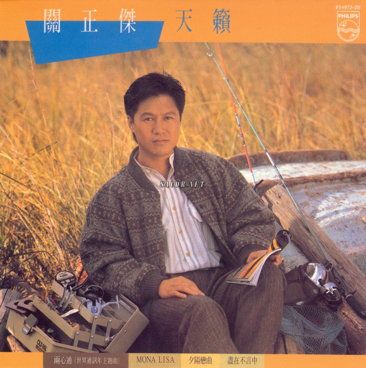 关正杰 - 双关语:关正杰在宝丽金 8-sacd特藏 之 天籁 2020 [dsd sacd