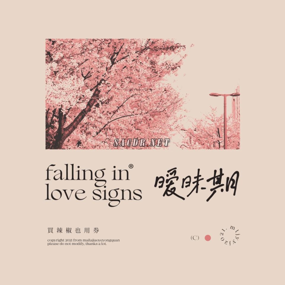 买辣椒也用券 暧昧期21 24bit 44 1khz Flac 24bit 32bit音乐 Sacdr Net
